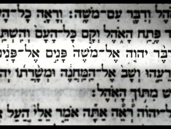 Absent God (Yoram Ron, 2014)