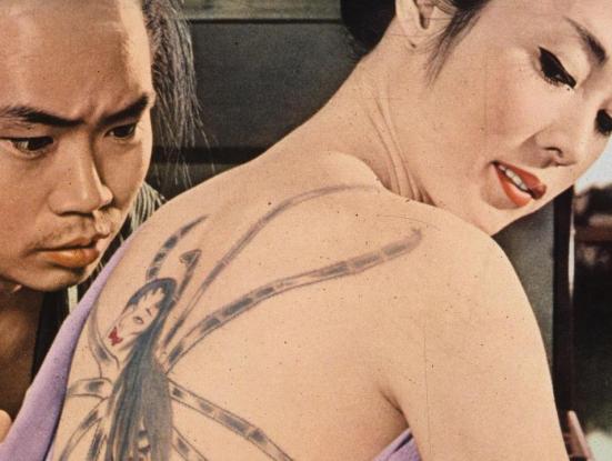 Irezumi / Tatuatge (Yasuzô Masumura, 1966)