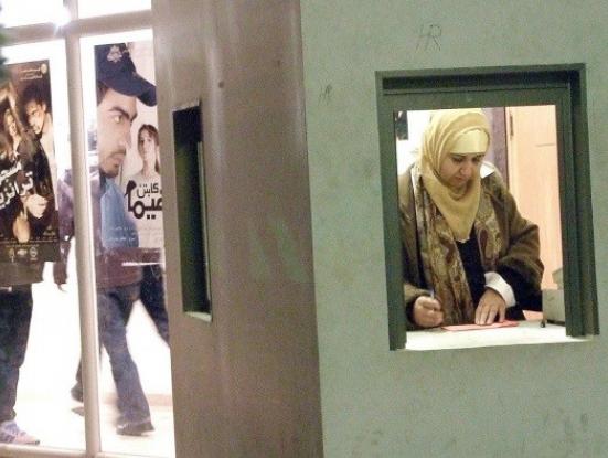 Nazareth Cinema Lady (Nurit Jacobs Yinon, 2015)