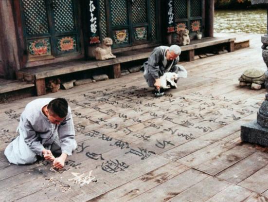 Arquitectura i natura