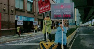 Jiao You (Stray Dogs)