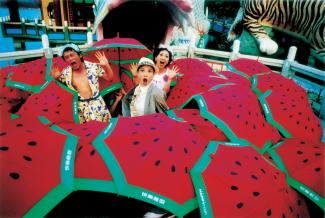 Tian bian yi duo yun (El sabor de la síndria)