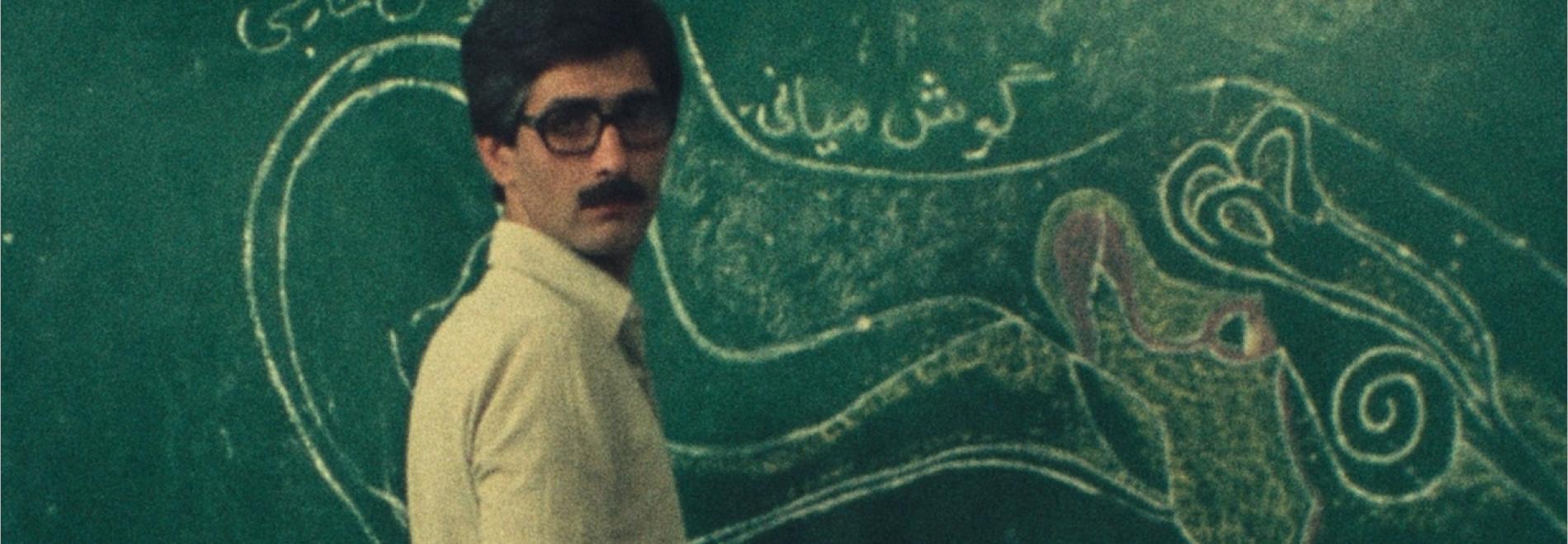 Ghazieh-e Shekl-e Aval, Ghazieh-e Shekl-e Dou Wom