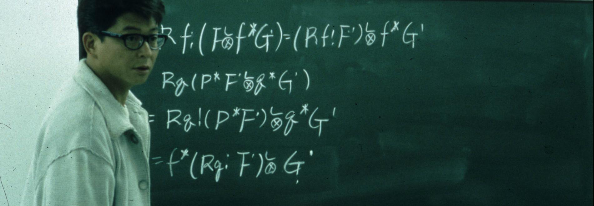 Hebi no michi La senda de la serpiente