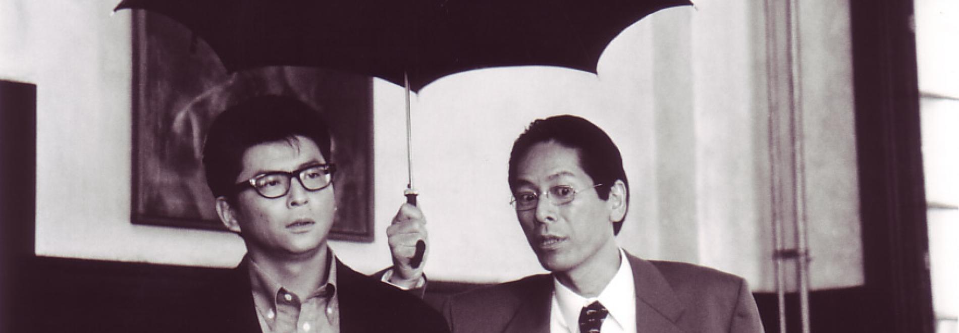 Kumo no hitomi Eyes of the Spider