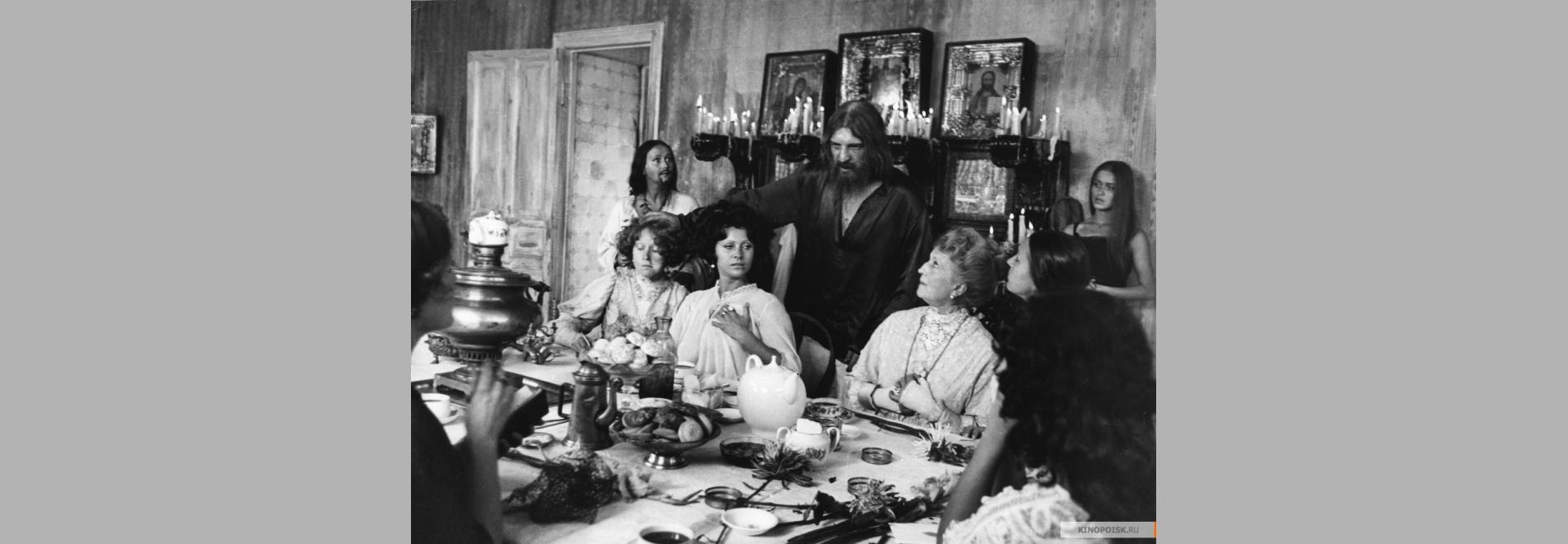 Agoniya (Elem Klimov, 1981)