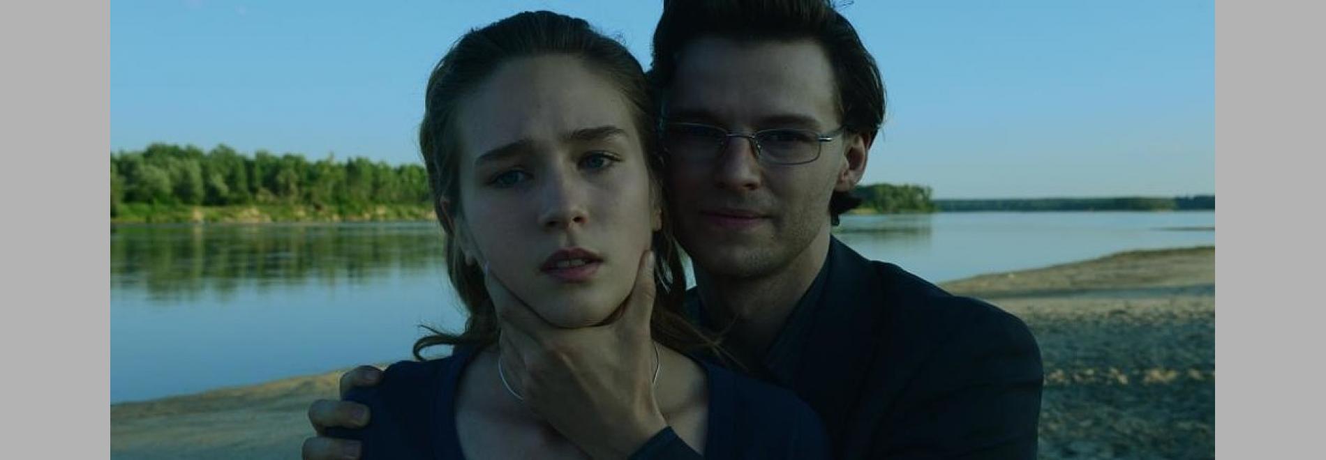 Amok / El síndrome de Amok (Kasia Adamik, 2017)