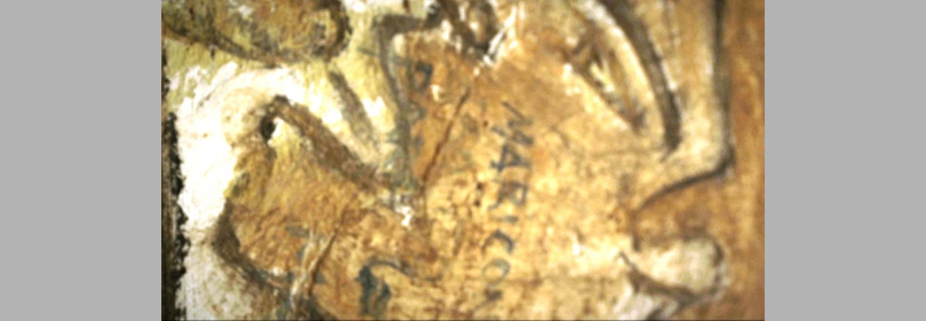 Batería (Damián Sainz Eduardo, 2016)