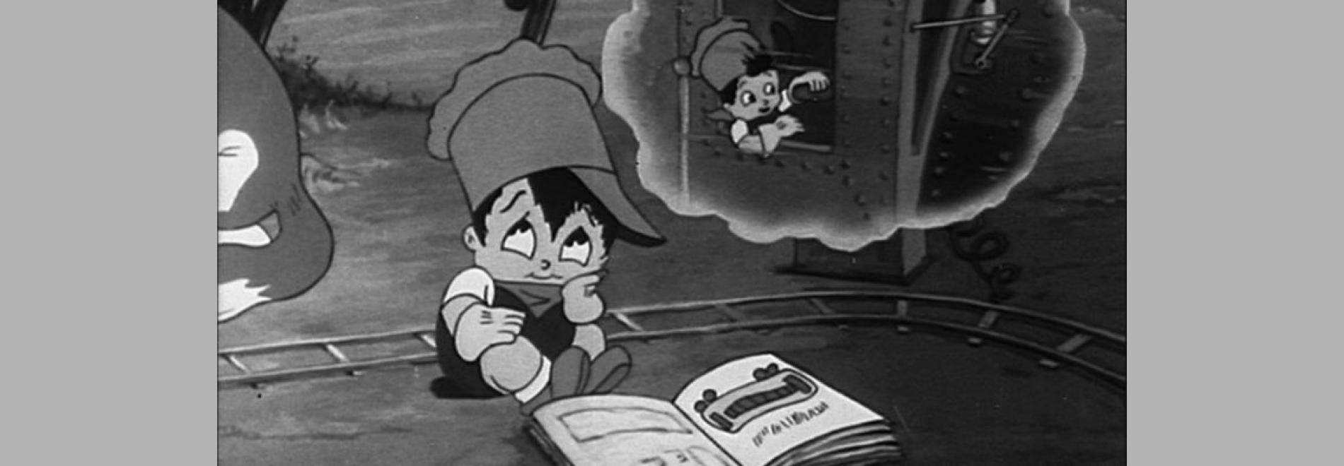 Cartoon Classics (Diversos autors, 1926-1938)