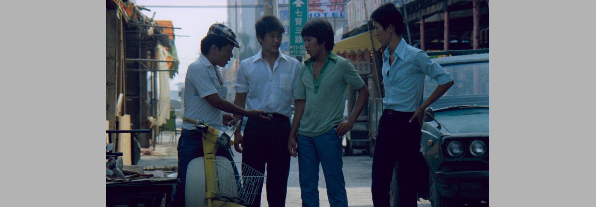 Feng gui lai de ren / Els nois de Fengkuei (Hou Hsiao-hsien, 1983)