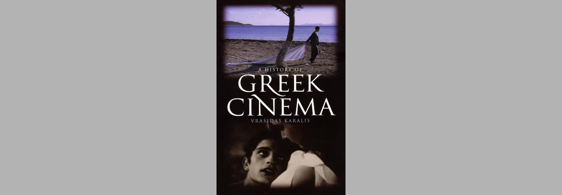 A history of Greek cinema