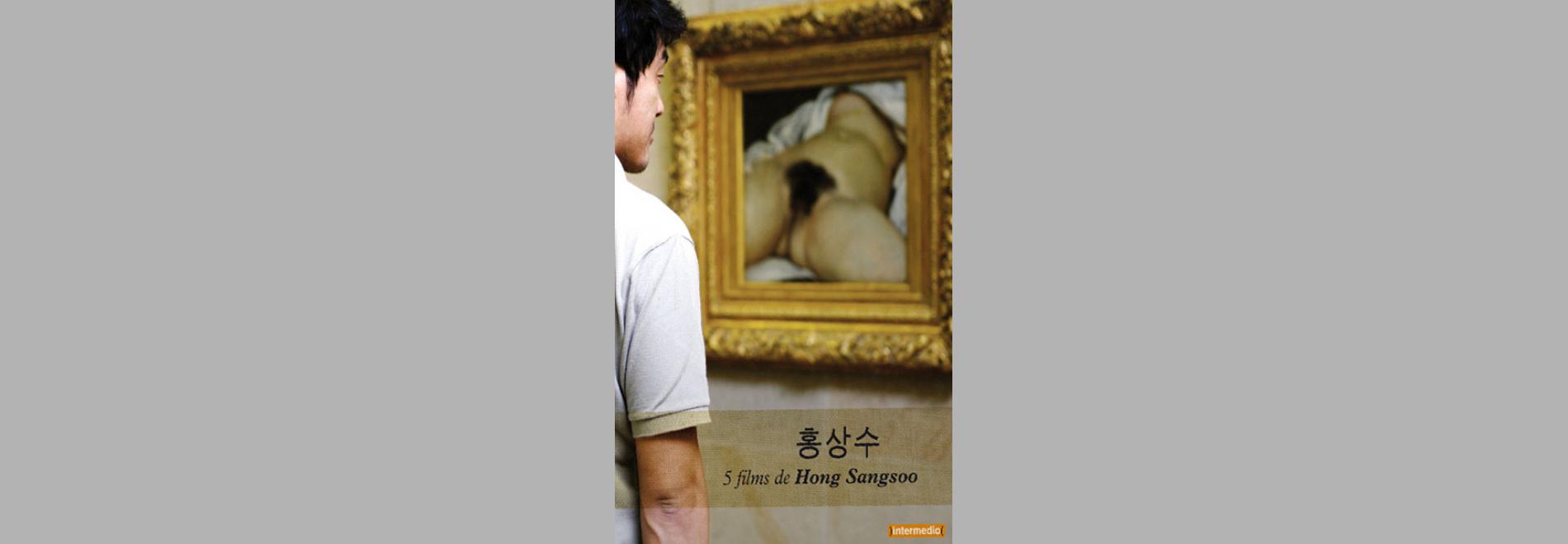 5 films de Hong Sangsoo