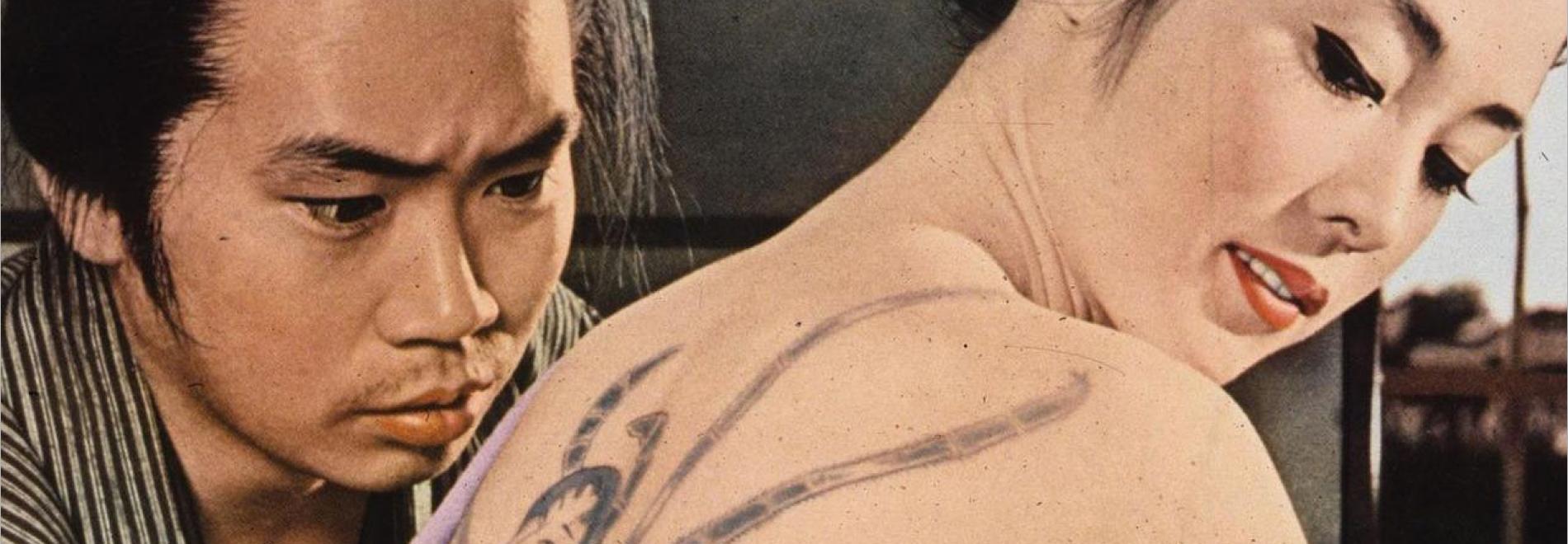 Irezumi / Tatuatge (Yasuzô Masumura, 1966)