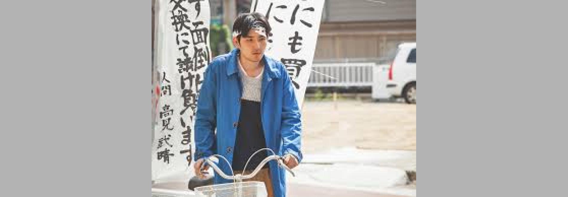  Jinu yo saraba Kamuroba mura e (Suzuki Matsuo, 2015)