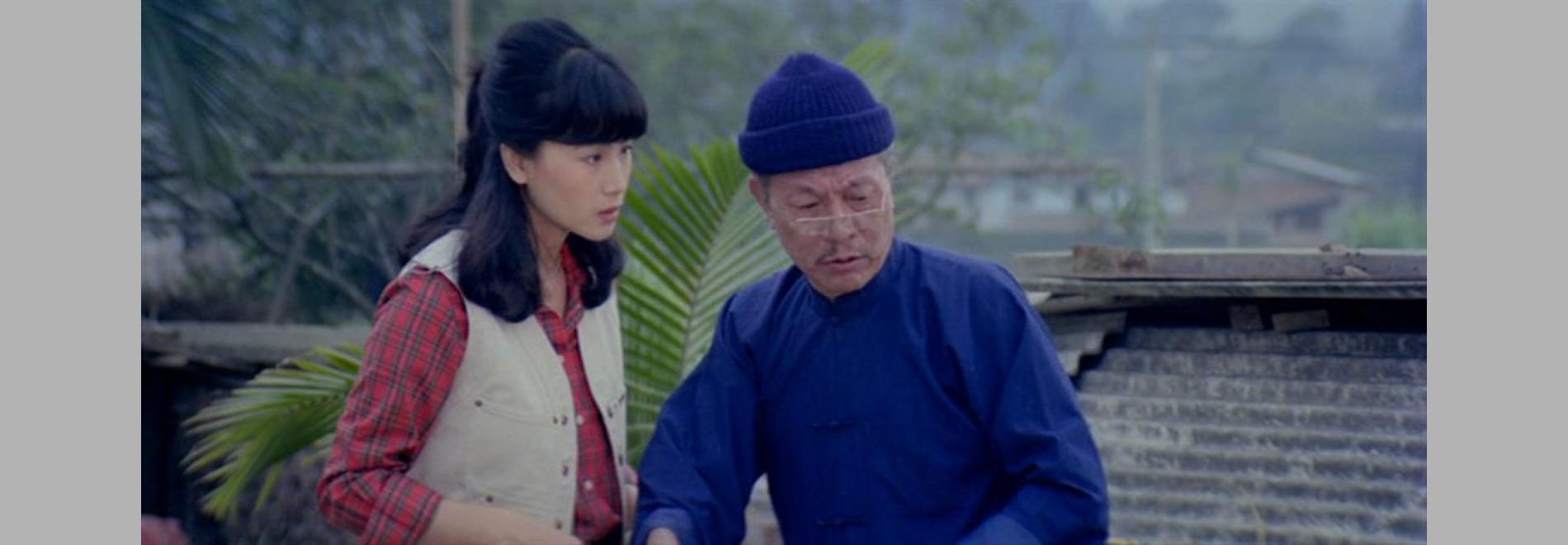 Jiu shi liu liu de ta / Una noia bufona (Hou Hsiao-hsien, 1980)