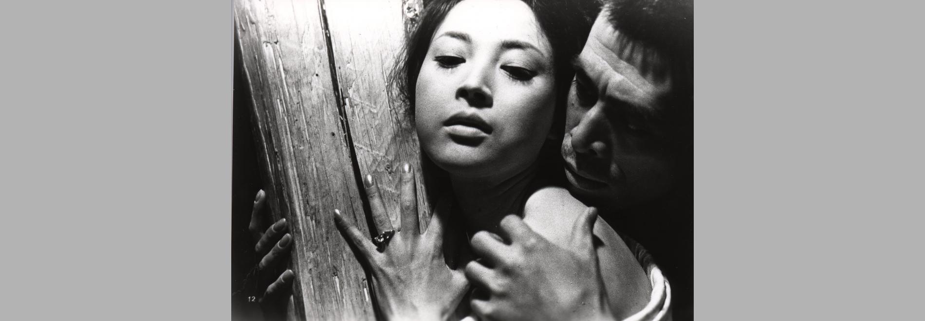 Joen ©1967 Shochiku Co., Ltd