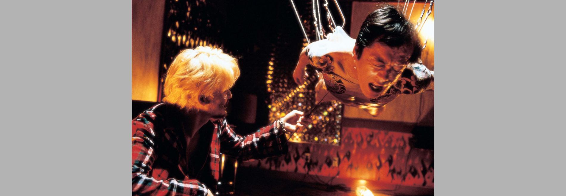 Koroshiya 1 (Takashi Miike, 2001)