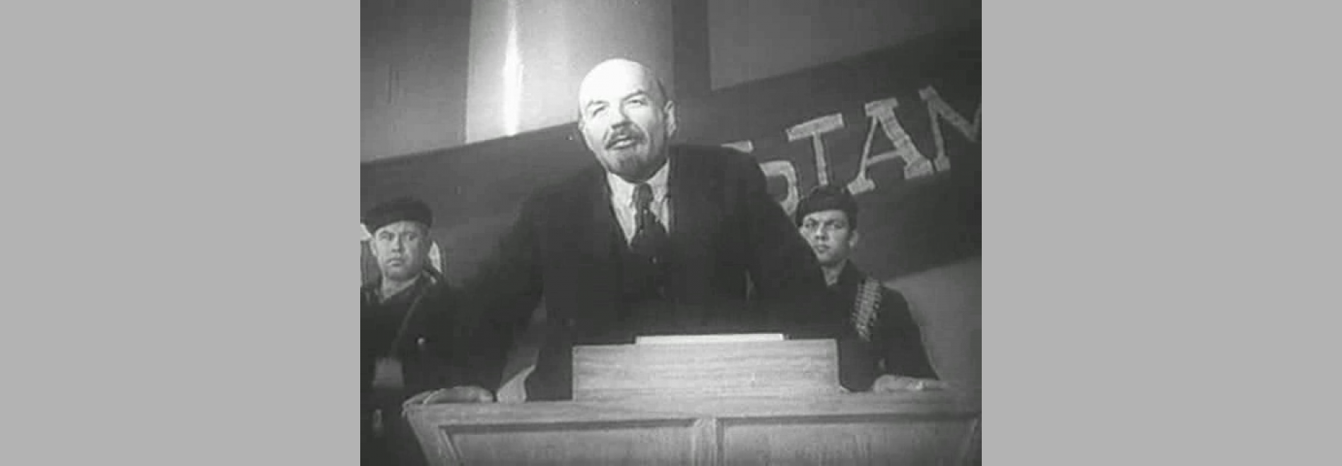 Lenin v oktyabre (Mikhail Romm, Dmitri Vasilyev, 1937)