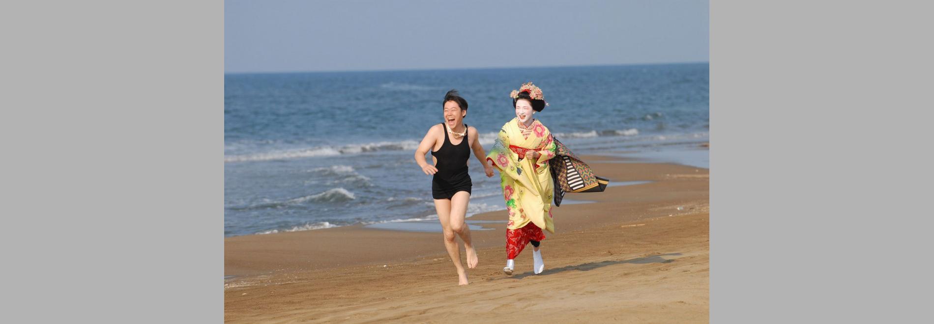 Aruitemo aruitemo / Still Walking