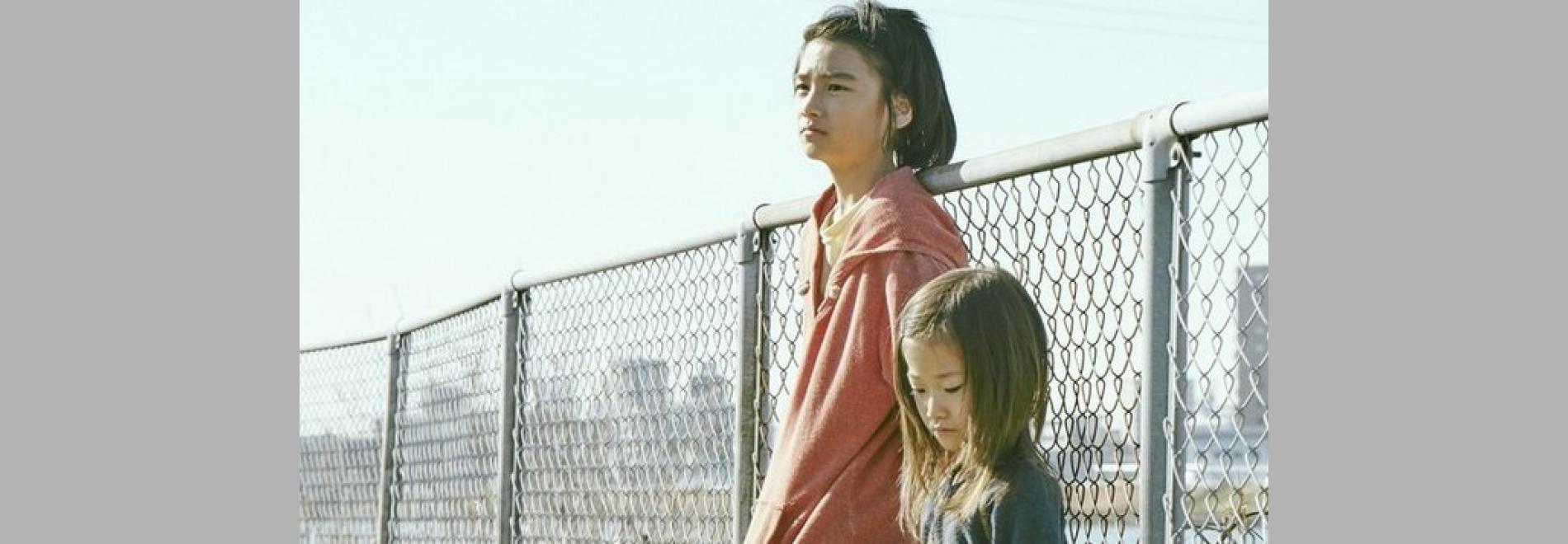 Manbiki kazoku / Un asunto de familia (Hirokazu Kore-eda, 2018)