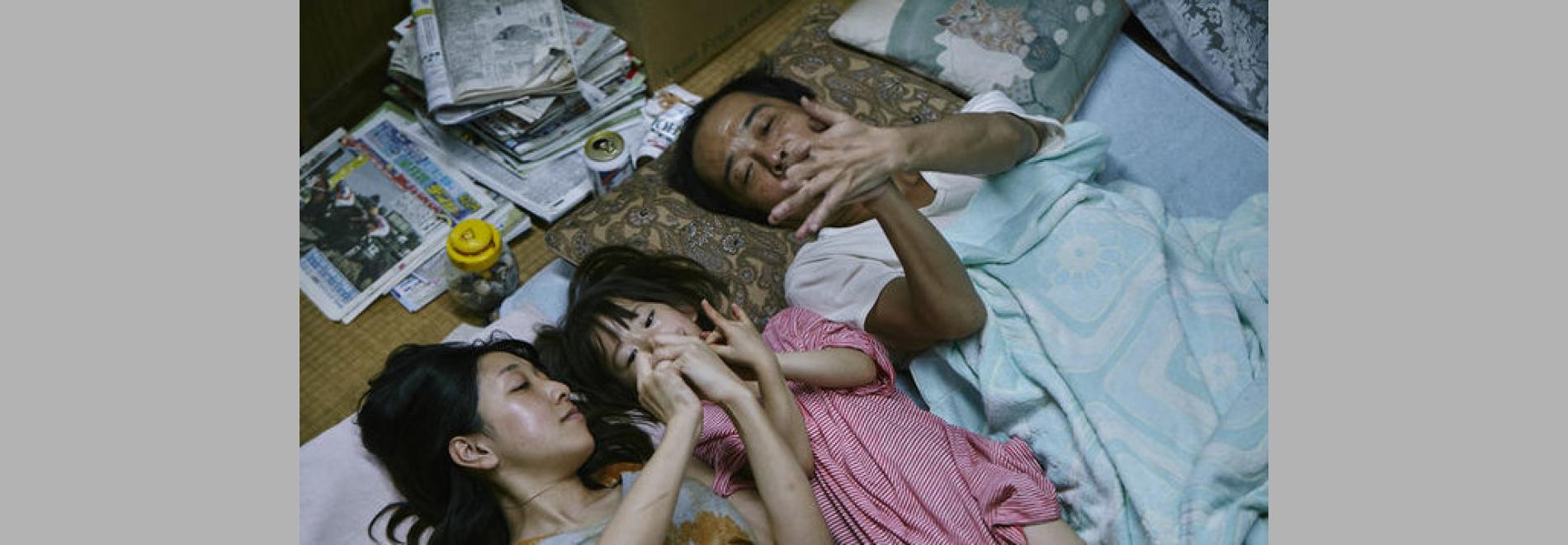 Manbiki kazoku / Un asunto de familia (Hirokazu Kore-eda, 2018)