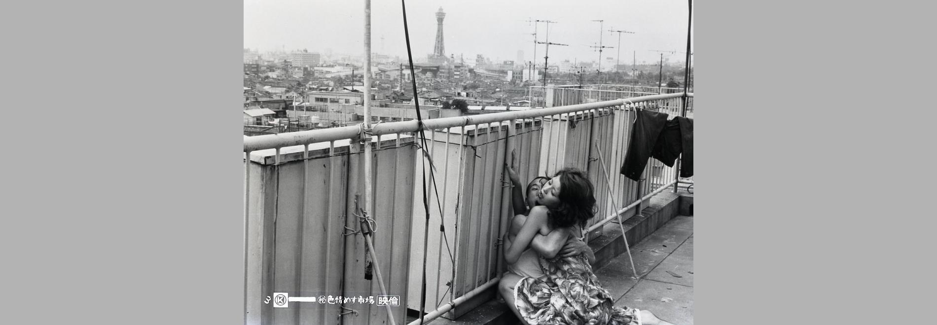 (Maruhi) shikijô mesu ichiba