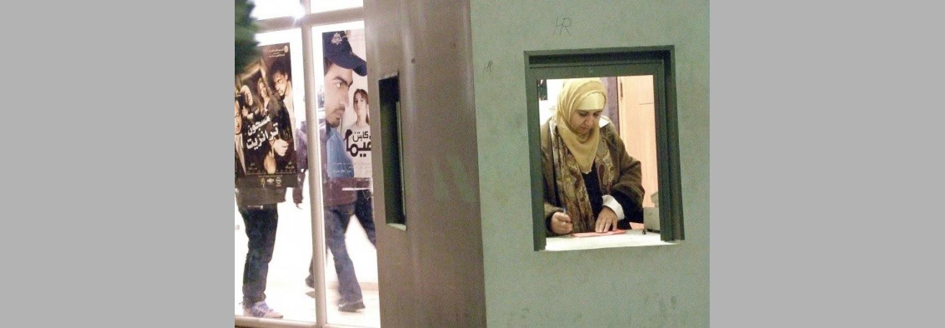 Nazareth Cinema Lady (Nurit Jacobs Yinon, 2015)