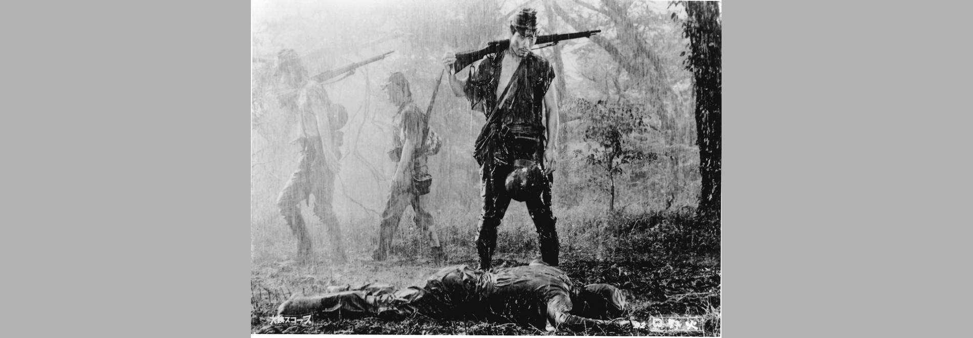 Nobi ©1959 Kadokawa Pictures 