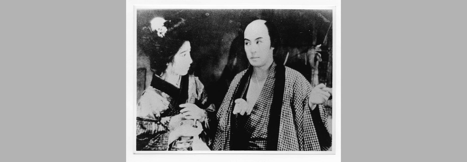 O-Atsurae Jirokichi Gosh