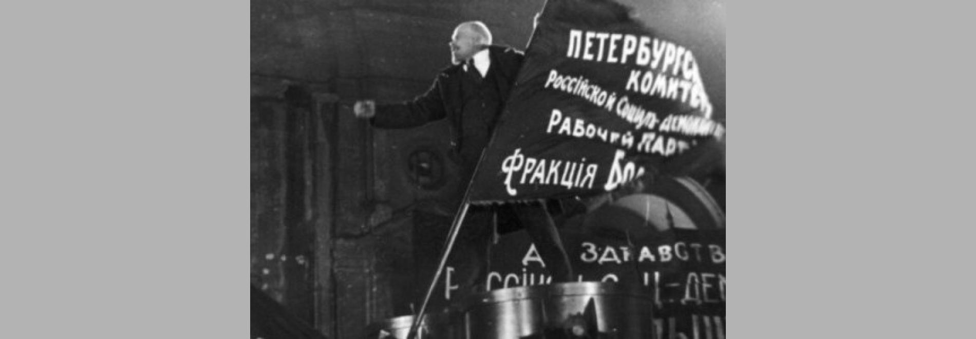 Oktyabr (Sergei M. Eisenstein, 1927)