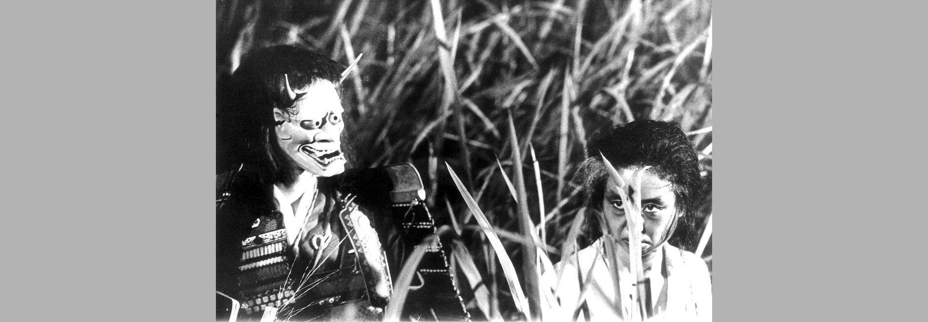 Onibaba / Dimoni lleig (Kaneto Shindô, 1964)