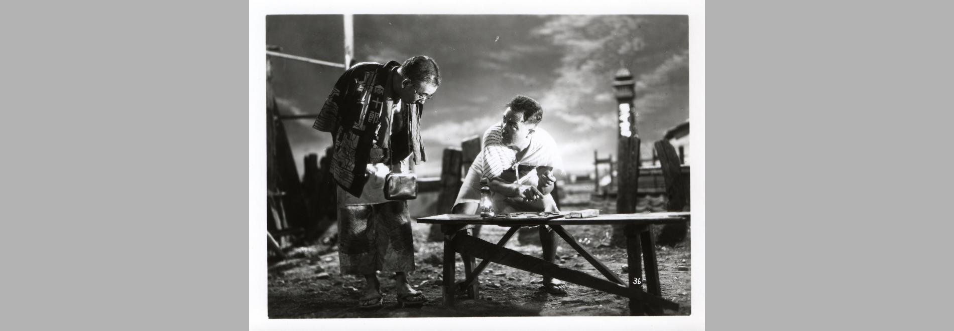 Ôshô ©1948 Kadokawa Pictures 