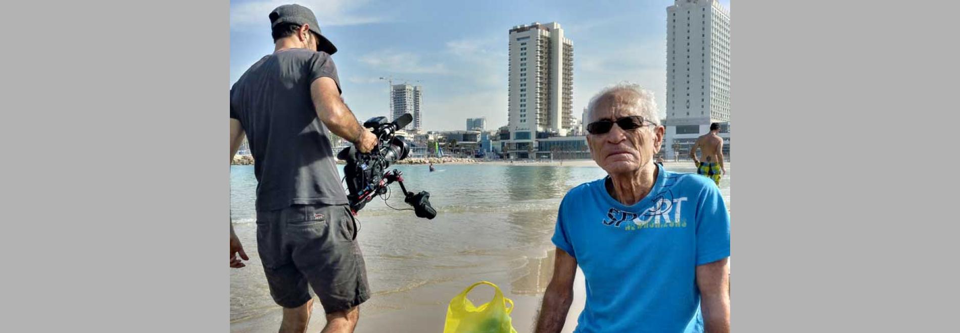 Pney Zaken – Eze (Tamar Kay, Yair Agmon, 2018)