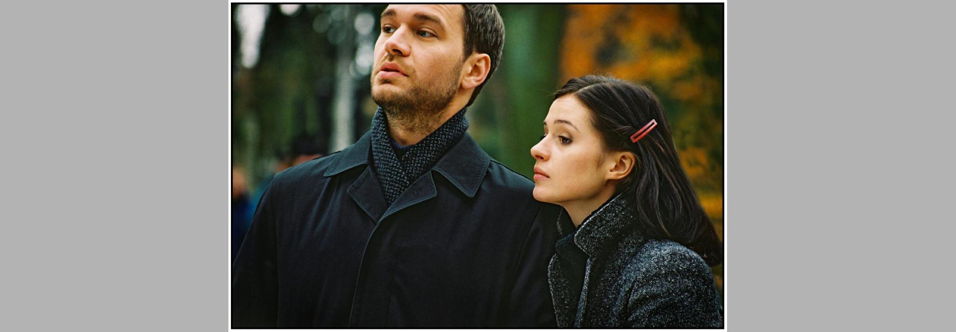 Cinema polonès contemporani: 'Pręgi '