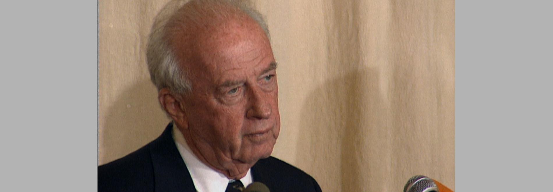 Rabin, the Last Day (Amos Gitai, 2015)