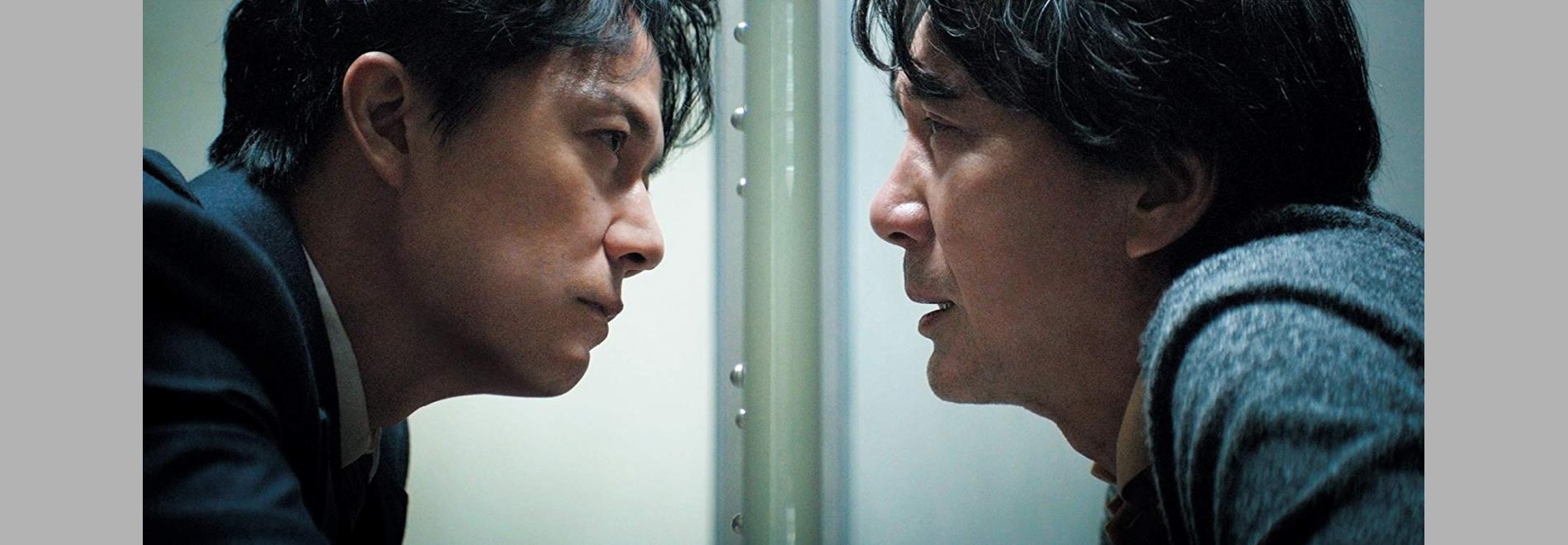 Sando-me no satsujin / El tercer asesinato (Hirokazu Kore-eda, 2017) .