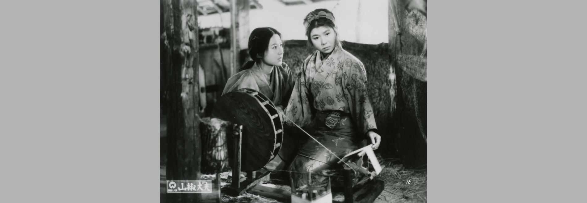 Sanshô dayû / El intendente Sanshô (Kenji Mizoguchi, 1954)