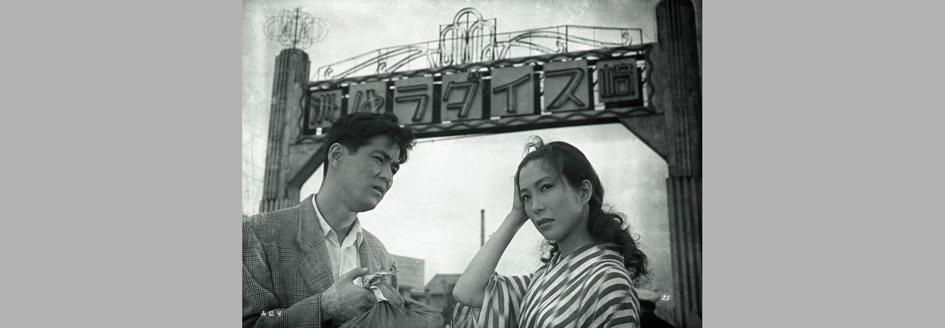 Nikkatsu: una història japonesa