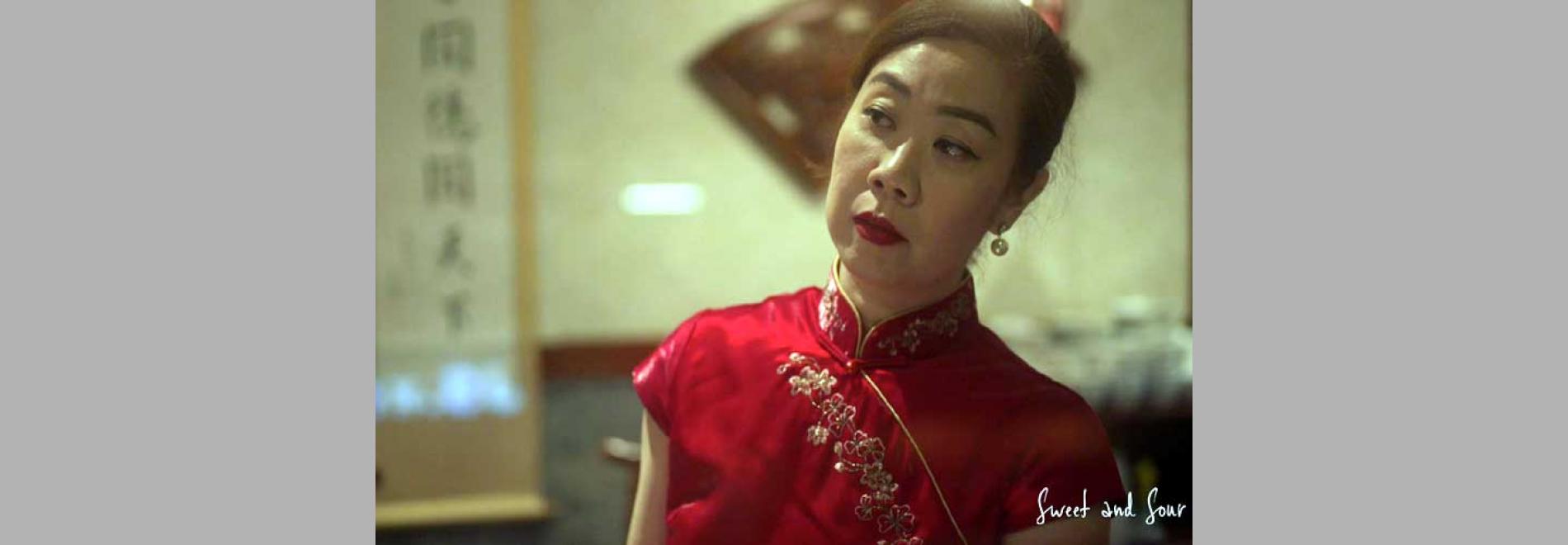 Sweet and Sour (Ann Sun, 2017)