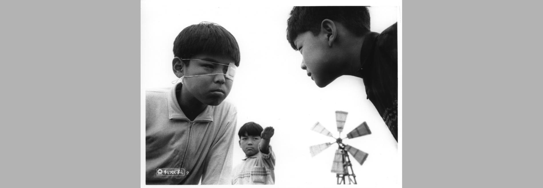 Te o tsunagu kora (Susumu Hani, 1964) ©1964 Kadokawa Pictures 