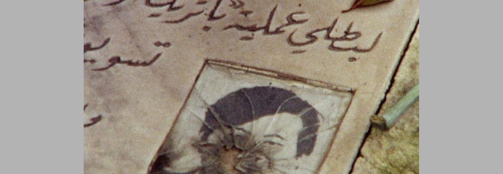 L’anabase de May et Fusako Shigenobu, Masao Adachi et 27 années sans images (Éric Baudelaire, 2011) 