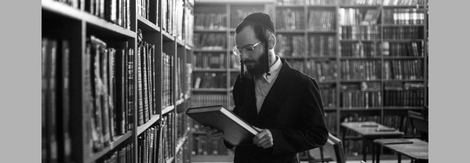 Tikkun (Avishai Sivan, 2015)