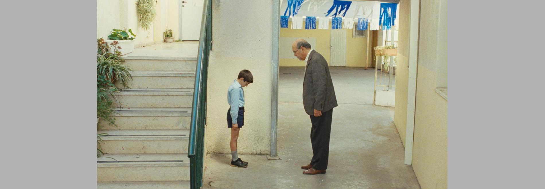 The Time that Remains 