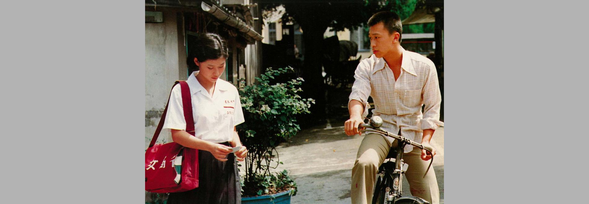 Tong nien wang shi / Temps de viure, temps de morir (Hou Hsiao-hsien, 1985)
