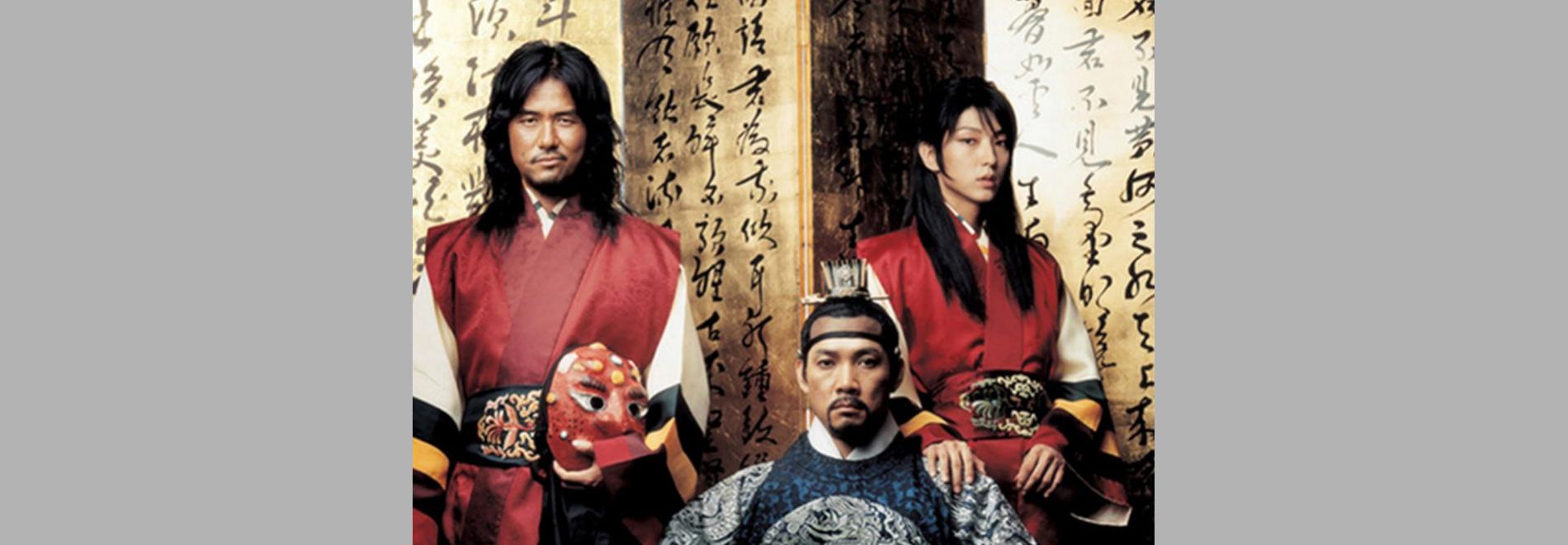 Wang ui-namja / El rey y el payaso (Lee Joon-ik, 2005)