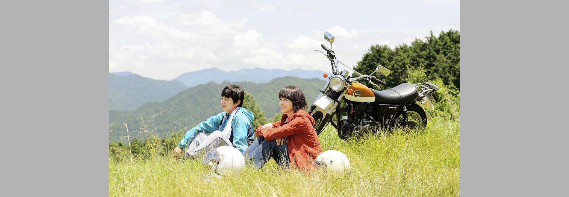 Kamusari Nana Nichijo (Shinobu Yaguchi, 2014)