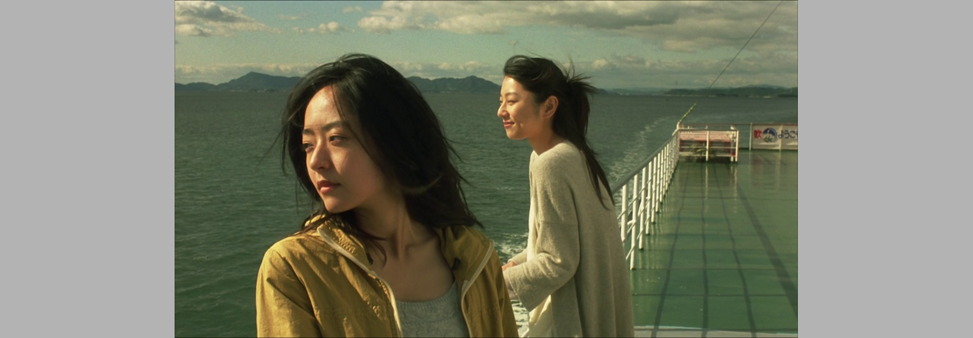 Yôka-me no semi (Izuru Narushima, 2011)