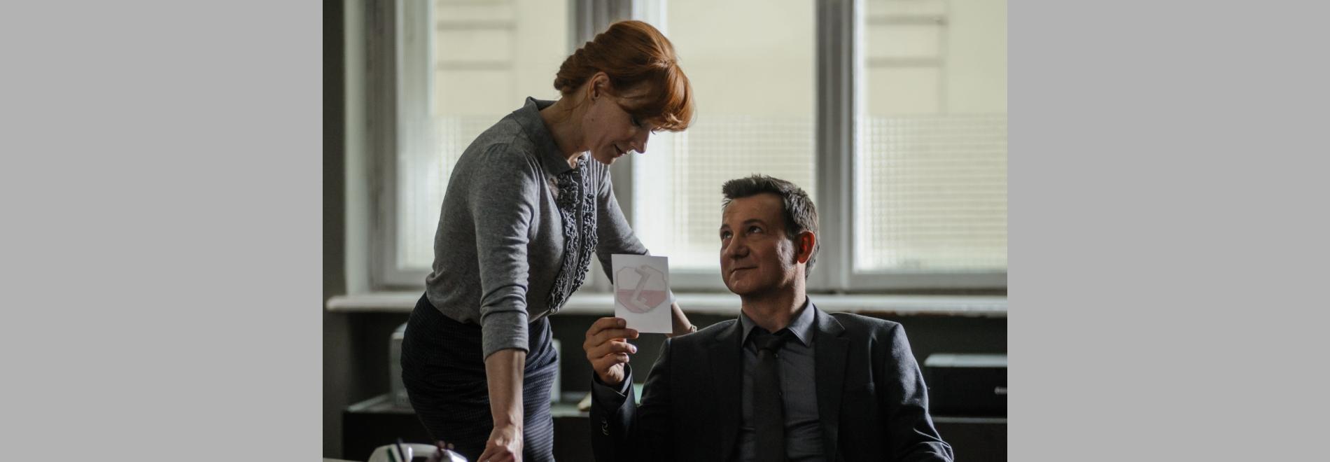 Ziarno prawdy (Borys Lankosz, 2015)