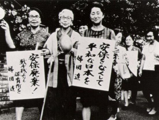 Hiratsuka raicho. Copyright: Kanatasha