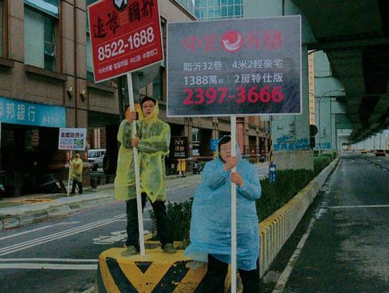 Jiao You (Stray Dogs)